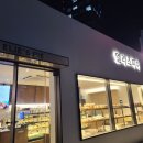 시청역 베이커리 맛집 엘리스파이 타르트 맛집