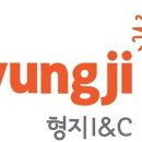형지I&C - 은평구 불광로 20 | 형지I&C