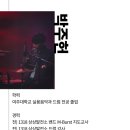 웨이브가락실용음악학원 네이버블로그