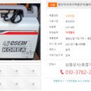 삼원상사 이미지