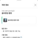 이븐스크린골프연습장 이미지