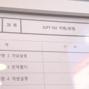 대구일본어회화학원 배워서 여행 다녀왔어요