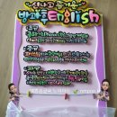 [늘봄]이야기가 있는 종이접기 | 방과후 홍보판넬 제작 주문후기ㅣ늘봄강사 홍보물 디자인 팁 완벽 정리