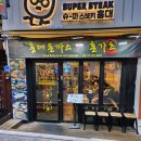 혼가츠 - 마포구 와우산로21길 36-6 | [홍대돈까스맛집] 치즈가 폭포처럼 흐르는 치돈에 부드러운 안심+등심! '홍대 혼가츠' 솔직 후기