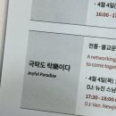 실비수산 이미지