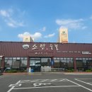 소담숯불경산점 이미지