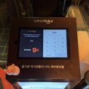 {부산} 전포 돈까스 맛집 지즈 솔직 애매한 후기 웨이팅 무슨일 ,, ?