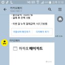 보배곱창덕소 | [덕소] 보배곱창