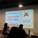 큐사랑광교점 | 매운맛 제니의 자영업 특강 후기 -광교 1.25.