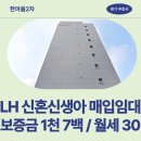 경인로9번길 이미지
