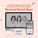 송샘산부인과