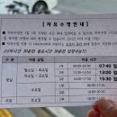 유성구종합복지센터 | 대전 유성종합사회복지관 수영 / 자유수영 / 공복 유산소 :: 다이어트 일기 7day