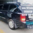 천일그랜드모터스