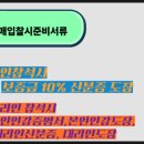 넥서스공인중개사사무소 이미지