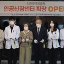 나사렛국제병원 이미지