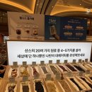 커스텀커피강남 - 91263 | 산스커피 신세계백화점 강남점 후기｜원두 없는 제로카페인 커피? 산스 에센셜 보틀 내돈내산 리뷰