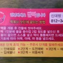 빨강떡볶이 네이버블로그