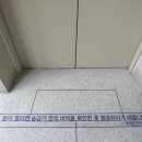 (주)고려승강기