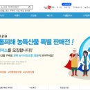 경북할인마트 이미지