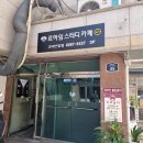 안암15 이미지