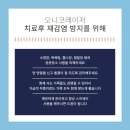 제일피부관리샾 이미지