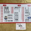 장풍짜장 이미지