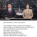 KBS 9시 뉴스 역사교과서 국정화 관련 클로징 멘트 이미지