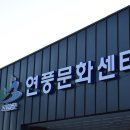 연풍기획