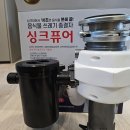싱크퓨어남대구