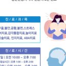 뉴타임의원 이미지