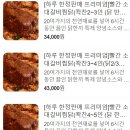 대명동물고기 이미지