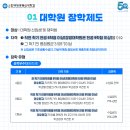 한국방송통신대학교 대학원 티스토리