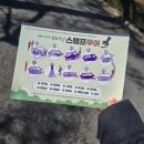 1박2일 익산 뚜벅이 여행 - 2일차/맛집식당/고스락/왕궁포레스트/보석박물관/시티투어버스/동서네낙지...