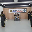 국술원합기도 의성도장 3관 이미지