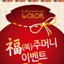 퍼스트올로 이미지