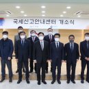 용인세무서 이미지