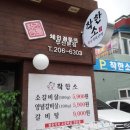 착한빨래터 이미지