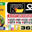 오븐마루치킨화명점 네이버블로그