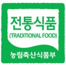 초록마트 - 천안시 동남구 충절로 267 | 초록마트