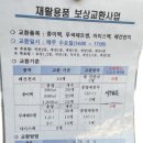 작전2동 행정복지센터 이미지