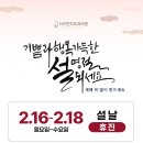 더리턴피부과의원 | [공지] 더리턴피부과의원 2026년 2월 진료안내