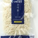 오늘도건어물 네이버블로그
