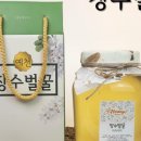 백두대간벌꿀 이미지