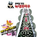 흥해경희요양병원 이미지