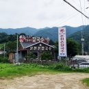 공주손칼국수 이미지