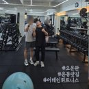 진우2차 | 석남동pt NO.1 진우팀장님 PT후기