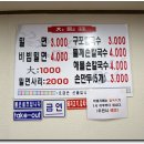 구포밀면