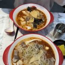 탕화쿵푸 이미지