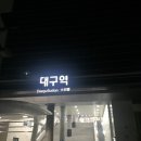 태평사우나 이미지