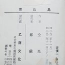 크라운장 이미지